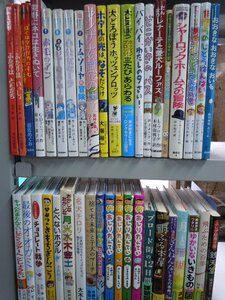 【児童書】《まとめて40点セット》ふたりはともだち/おしりたんてい/ほねほねザウルス/キャベたまたんてい/ホッツェンプロッツ 他