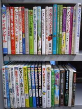 【児童書】《まとめて40点セット》レイトン教授/銭天堂/ホッツェンプロッツ/おしりたんてい/ルドルフ/ファーブル昆虫記 他_画像1