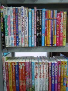 【児童書】《まとめて46点セット》ひみつの妖精ハウス/リリアーネ/動物探偵ミア/レインボーマジック/なんでも魔女商会 他