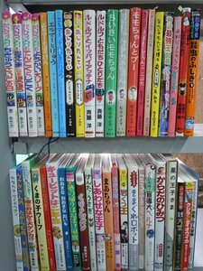 【児童書】《まとめて43点セット》ゾロリ/エルマー/おしりたんてい/ちいさいモモちゃん/星の王子さま/銭天堂/ルドルフ/昆虫のふしぎ 他