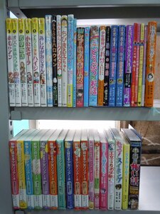 【児童書】《まとめて42点セット》10歳までに読みたい世界名作/ルルとララ/リリアーネ/しずくちゃん/王女様のお手紙つき/本当に怖い話 他