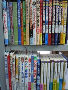 【児童書】《まとめて40点セット》妖怪アパートの幽雅な日常/はれときどきぶた/おしりたんてい/かげまる/チョコレート戦争 他*