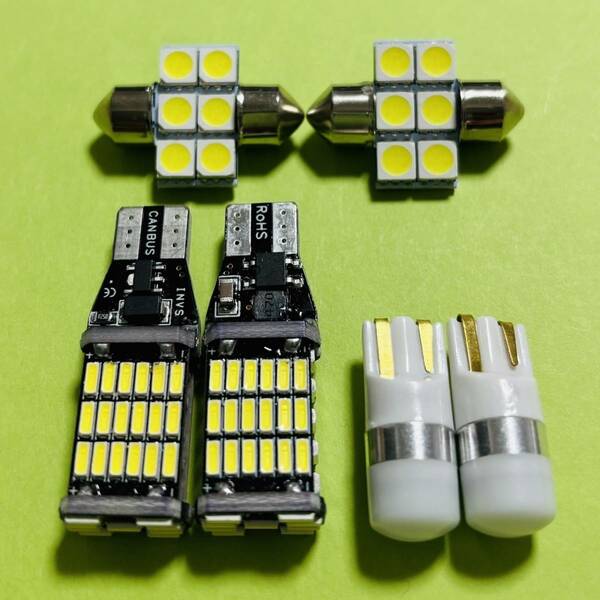 HM1/2 バモス 超爆光！ルームランプ バックランプ 6個セット T10 LED ホワイト ホンダ 車検対応