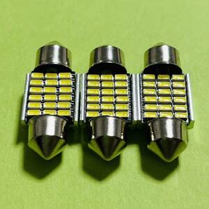 JB5 JB6 JB7 JB8 ライフディーバ 超明るい！T10 LED ルームランプ 3個セット ホワイト ホンダ 車検対応