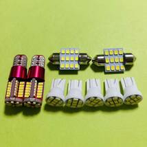 超爆光！ZF1/2 CR-Z (CRZ) ルームランプセット ナンバー灯 バックランプ T10 LED 9個セット ホワイト ホンダ 車検対応_画像1