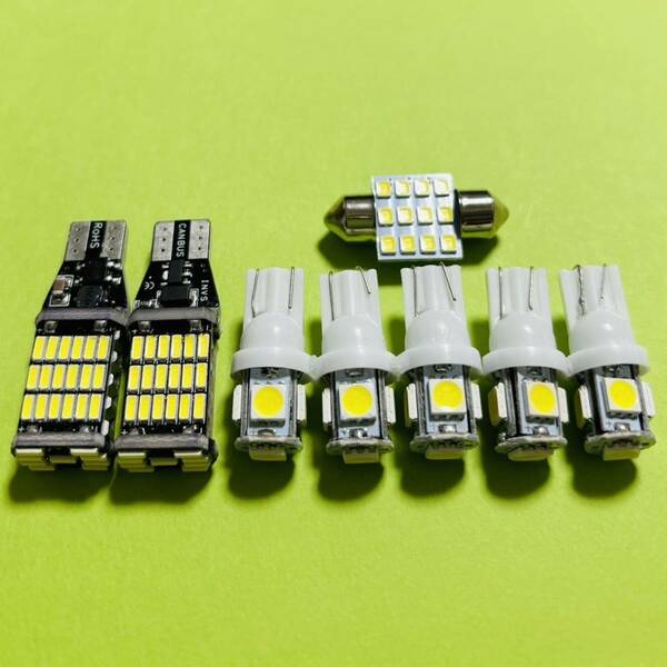 爆光！ヤリスクロス MXPB MXPJ ルームランプ バックランプ ナンバー灯 T10 LED 8個セット ホワイト トヨタ 車検対応