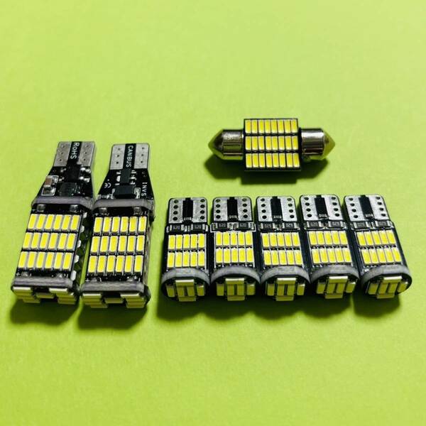 鬼爆光！ヤリスクロス MXPB MXPJ ルームランプ バックランプ ナンバー灯 T10 LED 8個セット ホワイト トヨタ 車検対応