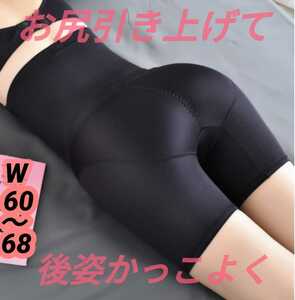  long girdle girdle correction underwear postpartum correction body sheipa- pelvis correction waist nipper waist Shape high waist girdle 