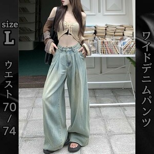  wide pants wide Denim pants ji- bread wide Denim Denim pants Vintage Denim Denim jeans Korea Street 