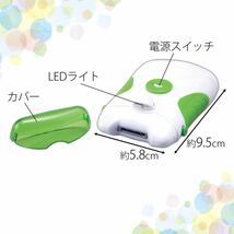 爪切り 爪削り 電動爪やすり LEDライト付き1 お掃除ブラシ付き　ネイルマシン ネイルケア 電池式_画像3