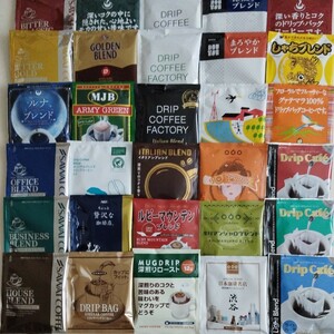 ドリップコーヒー30袋☆30種☆ダラゴア農園ブレンドのパッケージかわります！