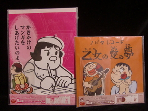 絶版! バンプレスト 一番くじ 藤子・F・不二雄キャラクターズ E賞 剛田兄妹の夢メモアソート 全2種セット!!