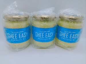 GHEE EASY ギー 200g フラットクラフト ギーイージー 3個セット