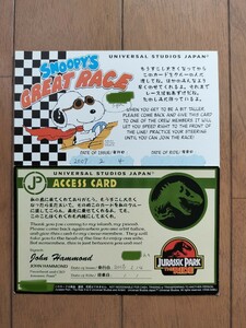 Быстрое решение USJ Univa Challenge Card 2 Set Express Pass Jurassic Snoopy Great Race