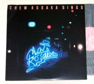 LP　CHEW KOSAKA SINGS/小坂忠/ミッキーカーティスプロデュース/3A-2015