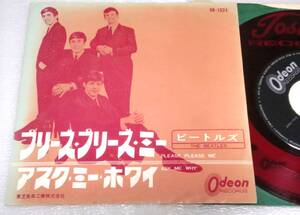 EP　BEATLES/PLEASE PLEASE ME プリーズプリーズミー/ASK ME WHY アスクミーホワイ/OR-1024/赤盤