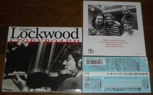 ディディエ・ロックウッド　[ストーリーボード]　CD　Didier Lockwood Steve Gadd Joey De Francesco James Genus スティーヴ・ガッド