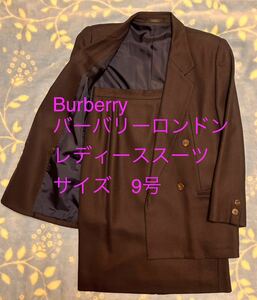 Burberry バーバリーロンドン レディーススーツ サイズ　9号