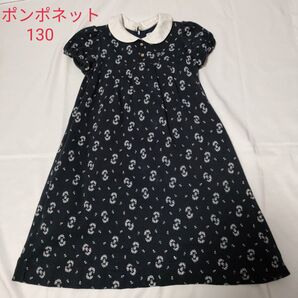 ナルミヤ pom ponette ポンポネット ワンピース 花柄 130