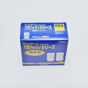 【送料無料 新品未使用】 東レ トレビーノ MKC.XJ 浄水器 カセッティ 高除去タイプ カートリッジ 1個 MKCXJ MKC XJ 交換 フィルター X900