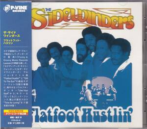 Rare Groove/ソウル/ファンク■THE SIDEWINDERS / Flatfoot Hustlin' (1977) 廃盤 AtoZディスクガイド掲載作!! タワレコ限定盤!!