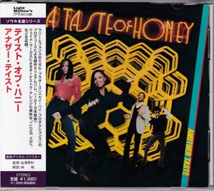 ダンクラ/ブギーディスコ/フリーソウル/AOR■A TASTE OF HONEY / Another Taste (1979) レア廃盤 監修: 金澤寿和 リマスタリング仕様!!