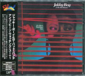 ブギーファンク/ダンクラ■JAKKY BOY & THE BAD BUNCH / I've Been Watching You +1 (1983) 廃盤 U.S.ブラックディスクガイド掲載作!!