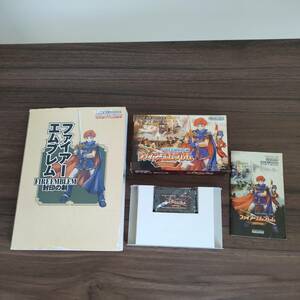 【希少・美品】任天堂 ゲームボーイアドバンス GBA ファイアーエムブレム 封印の剣 箱・説明書フルセット＋攻略本付き！ ※動作確認済