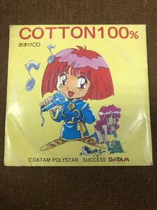 【中古】 COTTON100% おまけCD 夢みるコットンハート/コットン音頭/セリフ/DATAM/ 非売品