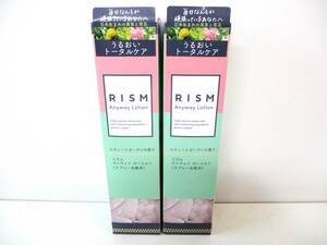 ★おまとめセット★リズム(RISM)★エニウェイ ローション★スウィートガーデンの香り★150ml×2個★新品未開封品★ 