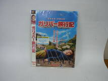 【レンタル落ちDVD・洋画】ガリバー旅行記　主演：ジャックブラック　（トールケース無し/230円発送）_画像1