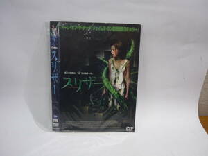 【レンタル落ちDVD・洋画】スリザー　監督：ジェイムズ・ガン　（トールケース無し/230円発送）