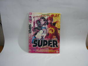 【レンタル落ちDVD・洋画】SUPER スーパー！　監督：ジェイムズ・ガン　（トールケース無し/230円発送）