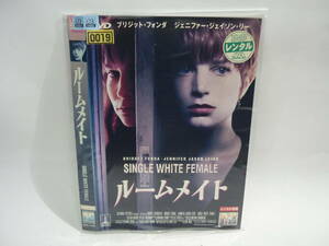 【レンタル落ちDVD・洋画】ルームメイト　　出演：ブリジット・フォンダ/ジェニファー・ジェイソン・リー（トールケース無し/230円発送）