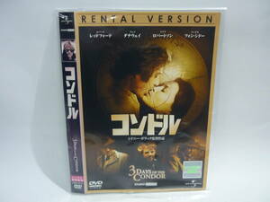 【レンタル落ちDVD・洋画】コンドル　　出演：ロバート・レッドフォード/フェイ・ダナウェイ（トールケース無し/230円発送）