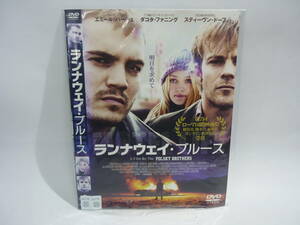 【レンタル落ちDVD・洋画】ランナウェイ・ブルース　　出演：エミール・ハーシュ/ダコタ・ファニング（トールケース無し/230円発送）