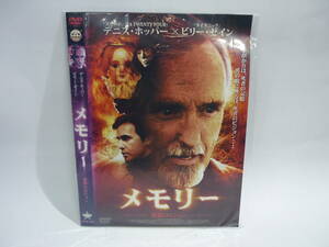 【レンタル落ちDVD・洋画】メモリー　殺戮のビジョン　　出演：デニス・ホッパー/ビリー・ゼイン（トールケース無し/230円発送）