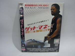 【レンタル落ちDVD・洋画】ゲット・マネー　　出演：アイス・キューブ/マイク・エップス（トールケース無し/230円発送）