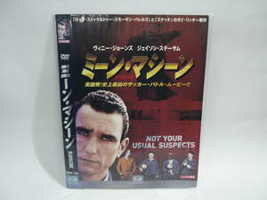 【レンタル落ちDVD・洋画】ミーン・マシーン　　出演：ヴィニー・ジョーンズ/ジェイソン・ステイサム（トールケース無し/230円発送）