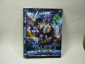 【レンタル落ちDVD】ヴァレリアン　千の惑星の救世主　監督：リュック・ベッソン　（トールケース無し/230円発送）