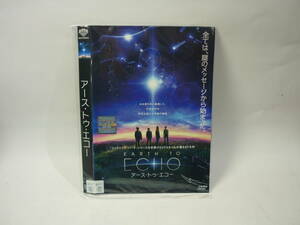 【レンタル落ちDVD】アース・トゥ・エコー　全ては、謎のメッセージから始まった。　（トールケース無し/230円発送）