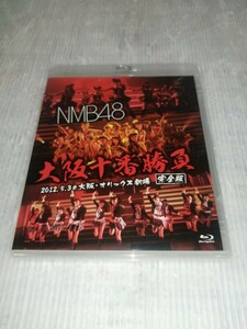 NMB48 / 大阪十番勝負[完全版]　Blu ray Disc