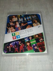 ベリーズ工房 / ナルチカ2013 秋 Berryz工房 × Juice=Juice　ブルーレイディスク　Blu ray