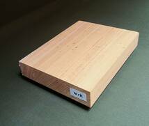 欅 ケヤキ ■ 無垢板 プレナー加工品 棚板 木工品 看板板 銘木 DIY ■（414）_画像5