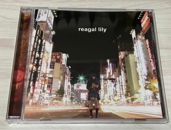 リーガルリリー regal lily CD