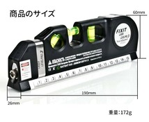 スケール メジャー レーザーポインター 1台4役 ハンドスケール 2.5m 水準器 テープ 3方向 水平器 水平 定規 建築 土木 配管 DIY 作業 大工_画像5