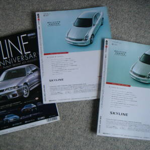 GT-R マガジン 3冊セット 1998年No20 2002年No46 No47 ポスター付き 日産 NISSAN R32 R33 R34 R35 SKYLINE Magazine スカイライン 送料お得の画像9