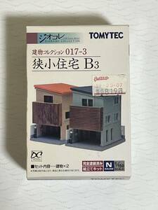 TOMYTEC◆ジオコレ◆建物コレクション◆狭小住宅B3●一部組み立て済み