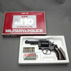 【ホビー】コクサイ S&W M10 4インチ ミリタリーポリスモデル モデルガン　中古品