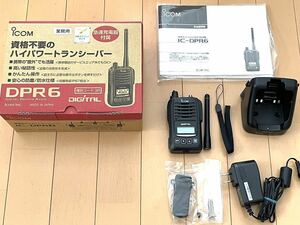 【送料無料】iCOM DPR6 デジタル簡易無線 ほぼ新品